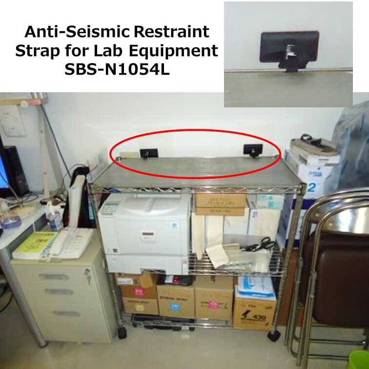 steel wire rack secured with Pro7 SBS-N1054L