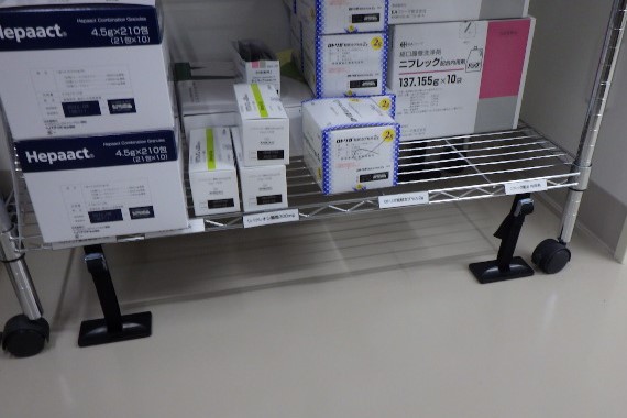 clinic