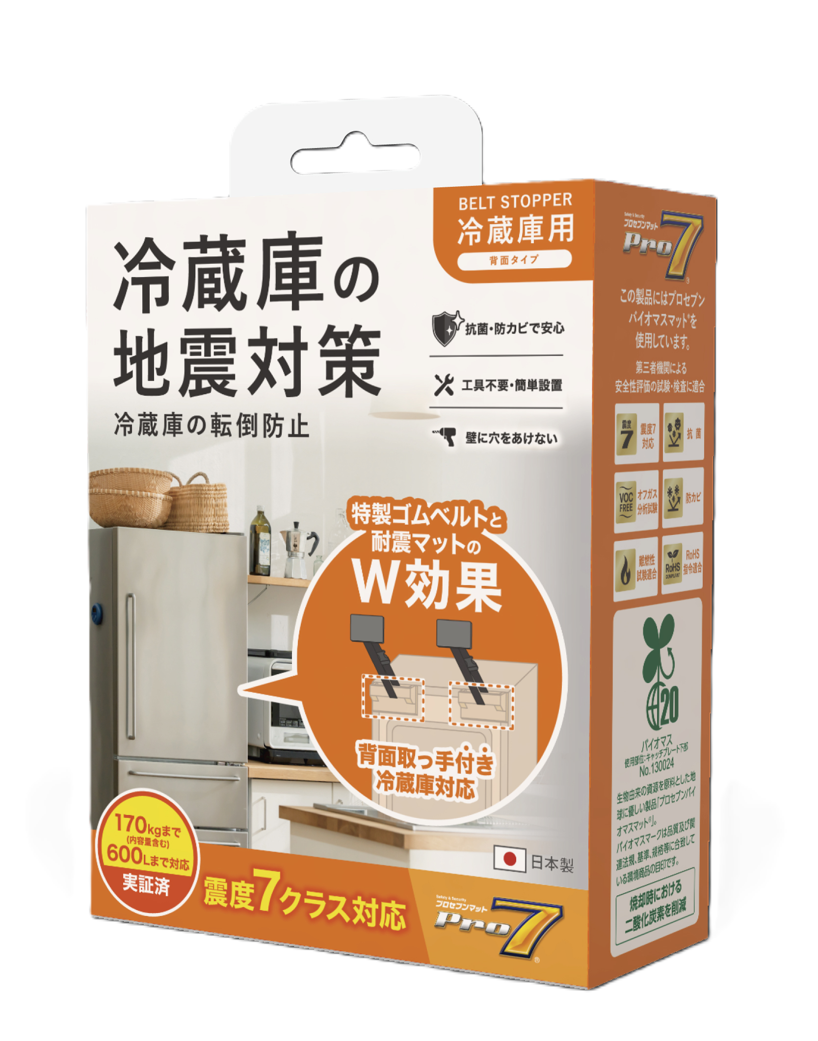 Safety strap with gel pads for refrigerator