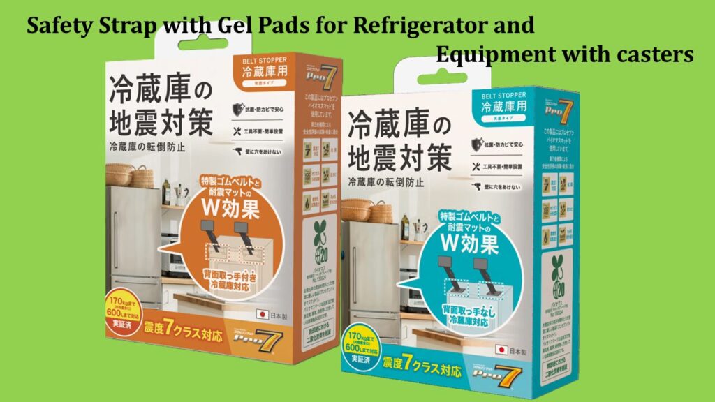 Safety strap for refrigerators
