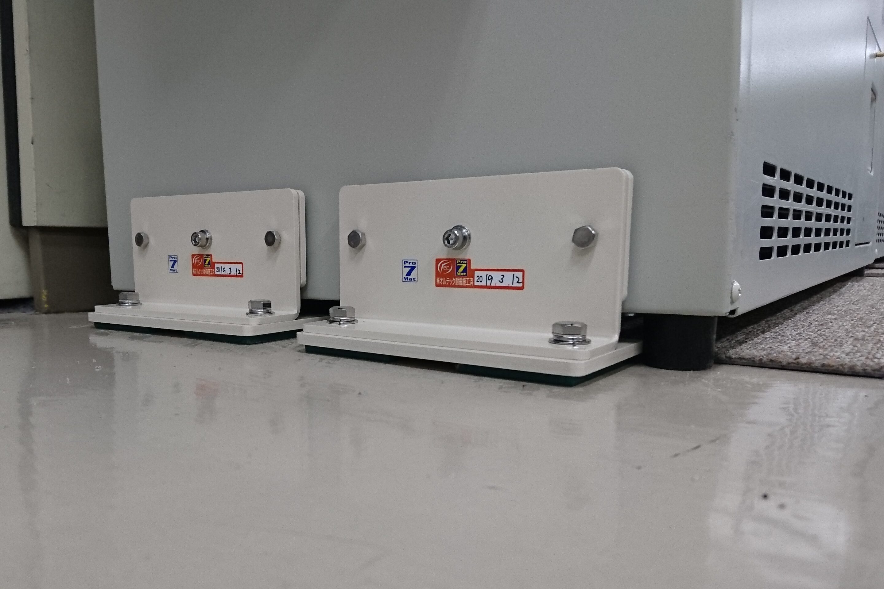 The equipment is secured Pro7 Gel Pads, No drilling required.