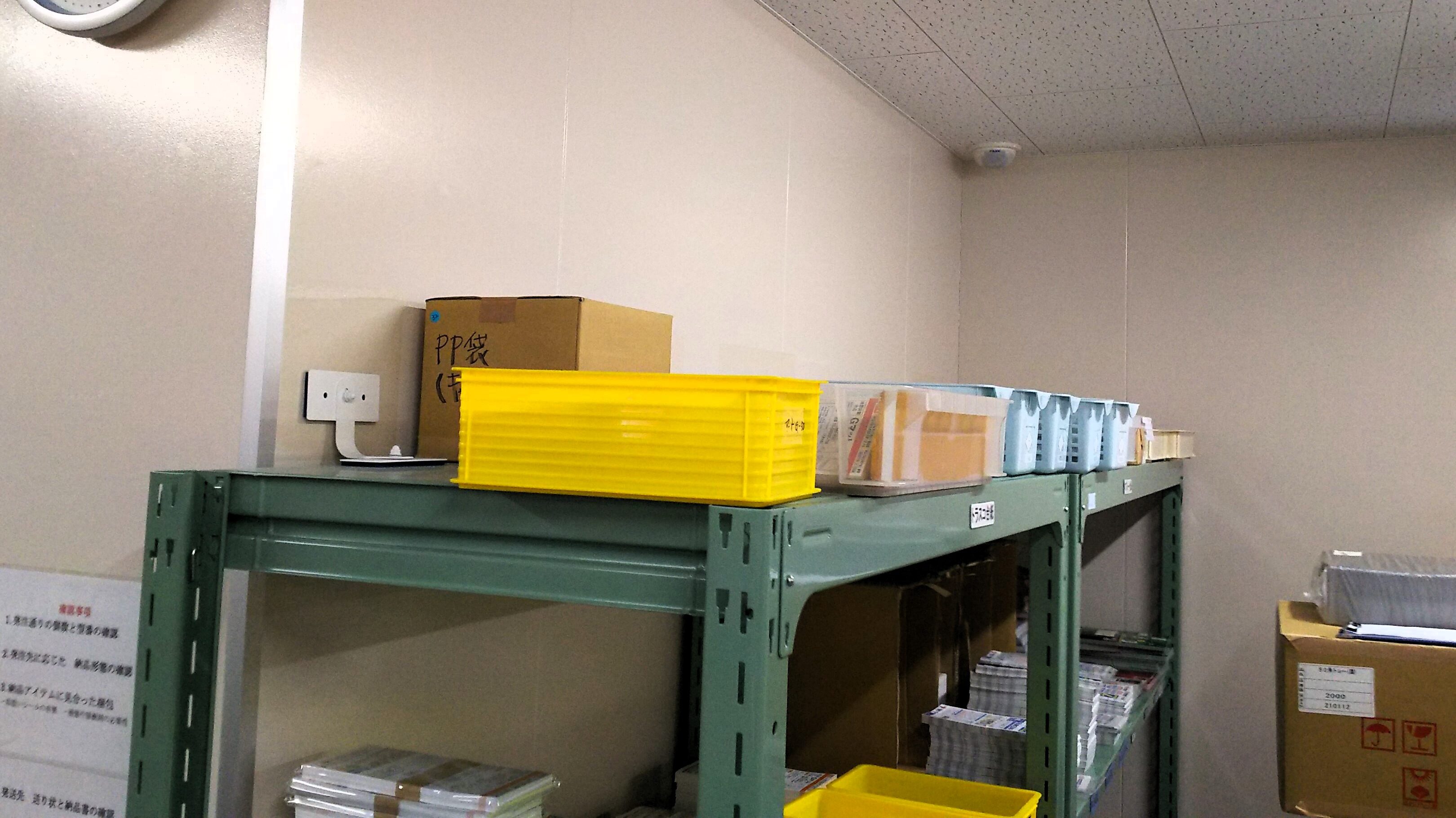 Securing Storage Racks with pro7
