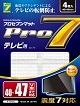 P-TV47C