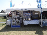 hiroshima boat show2012-2