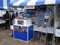 関西ボートショー2011-1