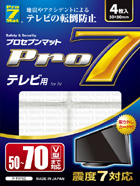 P-TV70C（4枚入）