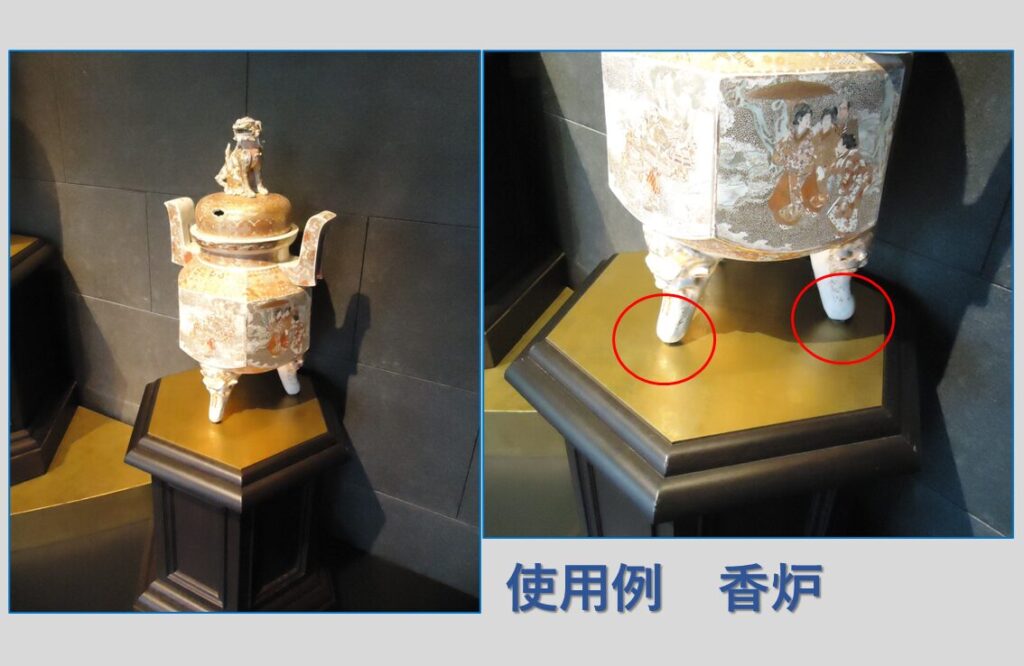 example of use censer