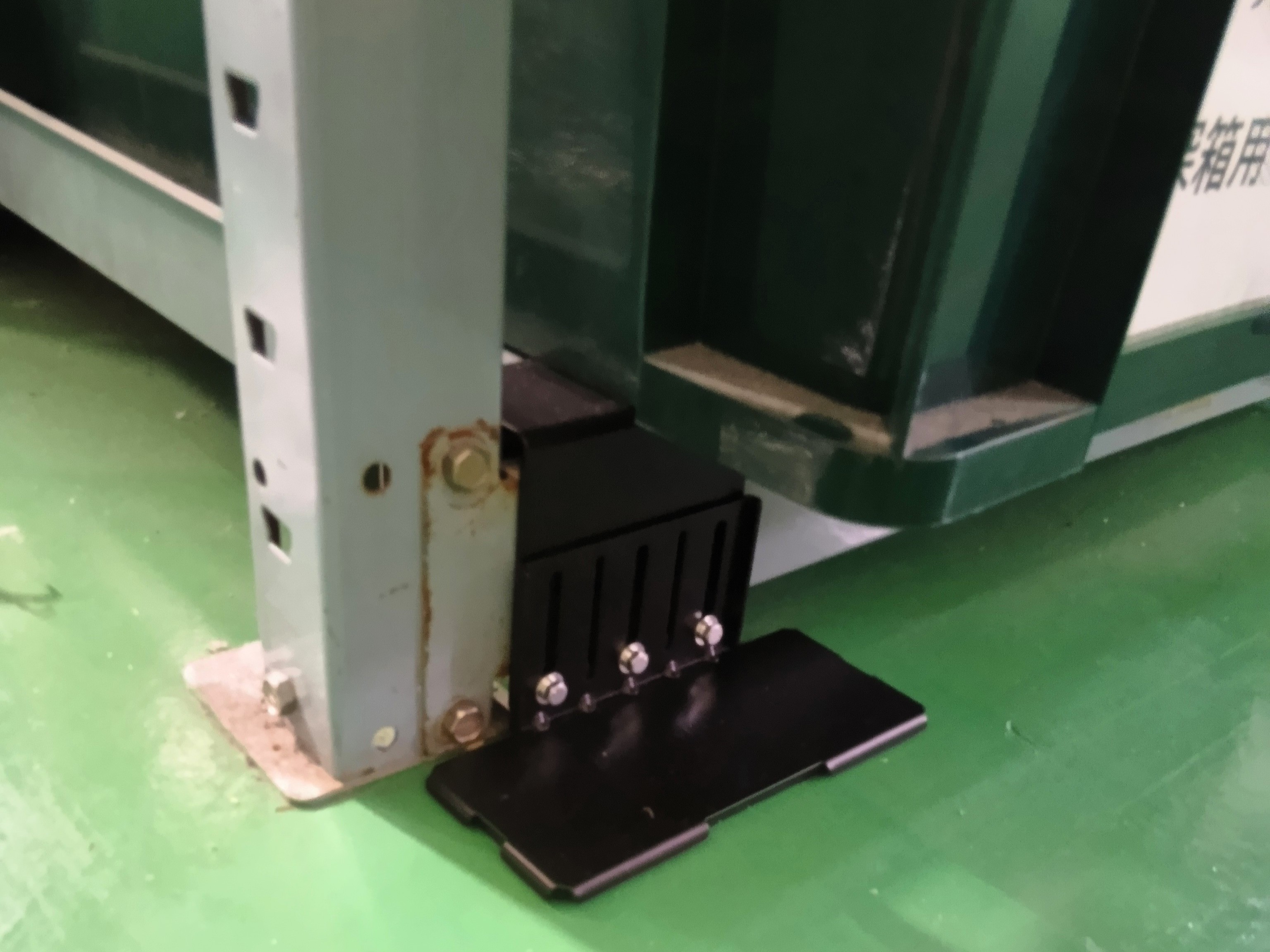 Steel Rack is fixed with Pro7