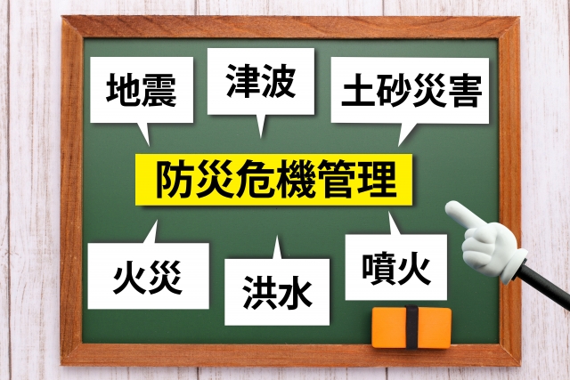 Corporate Disaster Prevention and Crisis Management