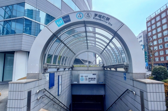 Kayabacyou Stsation, Tokyo where Pro7 Tokyo branch is located.